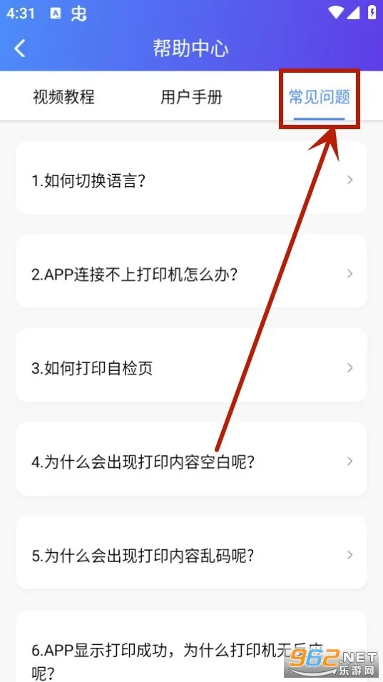 XPrinter(标签打印APP) XPrinter(标签打印APP)