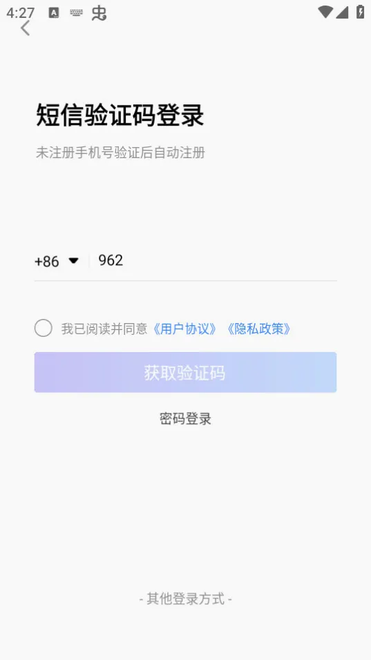 XPrinter(��ǩ��ӡAPP)v6.10.0 �ֻ����ͼ