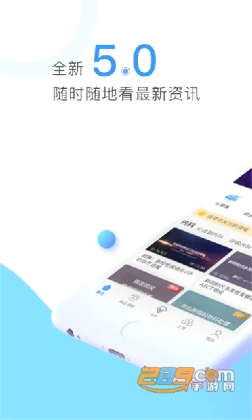 CCMTV�ٴ�Ƶ��(ҽѧ��Ƶƽ̨)v5.8.8 �ֻ����ͼ