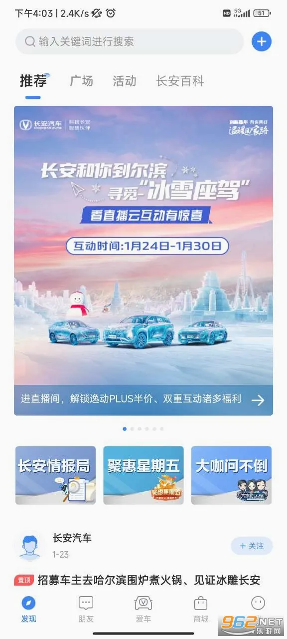 �������������ֻ���v4.5.7 �ֻ����ͼ