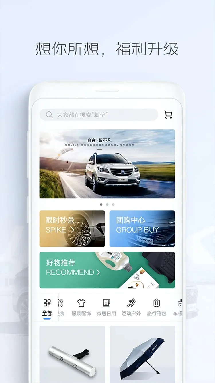 �������������ֻ���v4.5.7 �ֻ����ͼ
