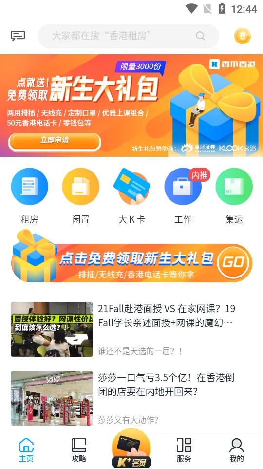 �㲻���(�����ѧ����)v2.0.0 ��Ѱ��ͼ