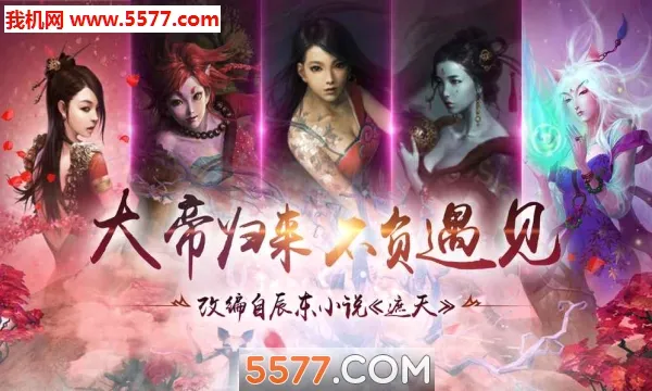 �ڰ�����(���ɹһ�������)v1.0.0 ��׿���ͼ