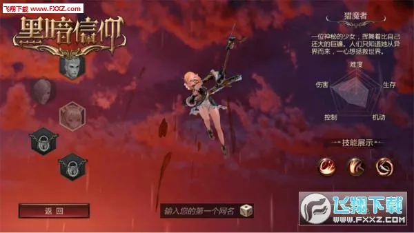 �ڰ�����(���ɹһ�������)v1.0.0 ��׿���ͼ