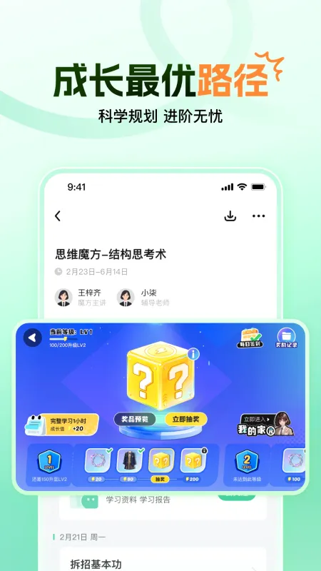����ħ��2026���°汾v1.18.0 �ٷ������ͼ