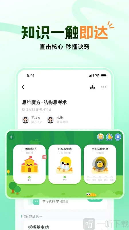 大招魔方2026最新版本 大招魔方2026最新版本