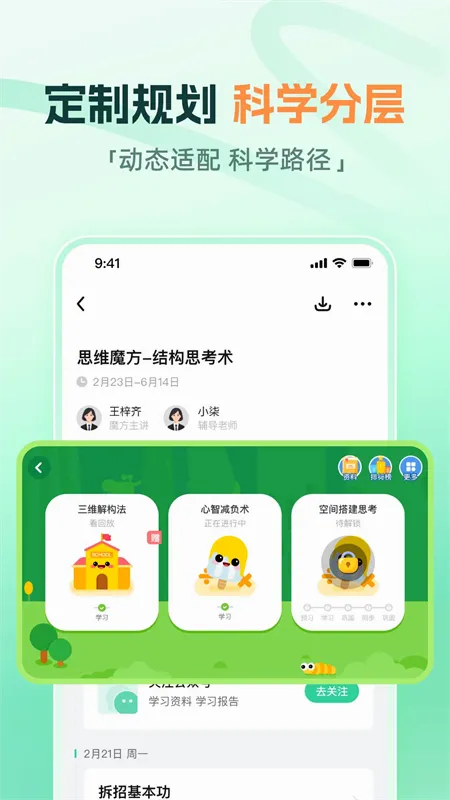 ����ħ��2026���°汾v1.18.0 �ٷ������ͼ