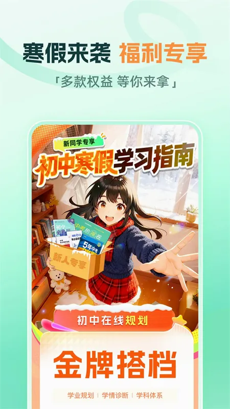 ����ħ��2026���°汾v1.18.0 �ٷ������ͼ