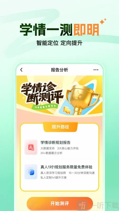 大招魔方2026最新版本 大招魔方2026最新版本