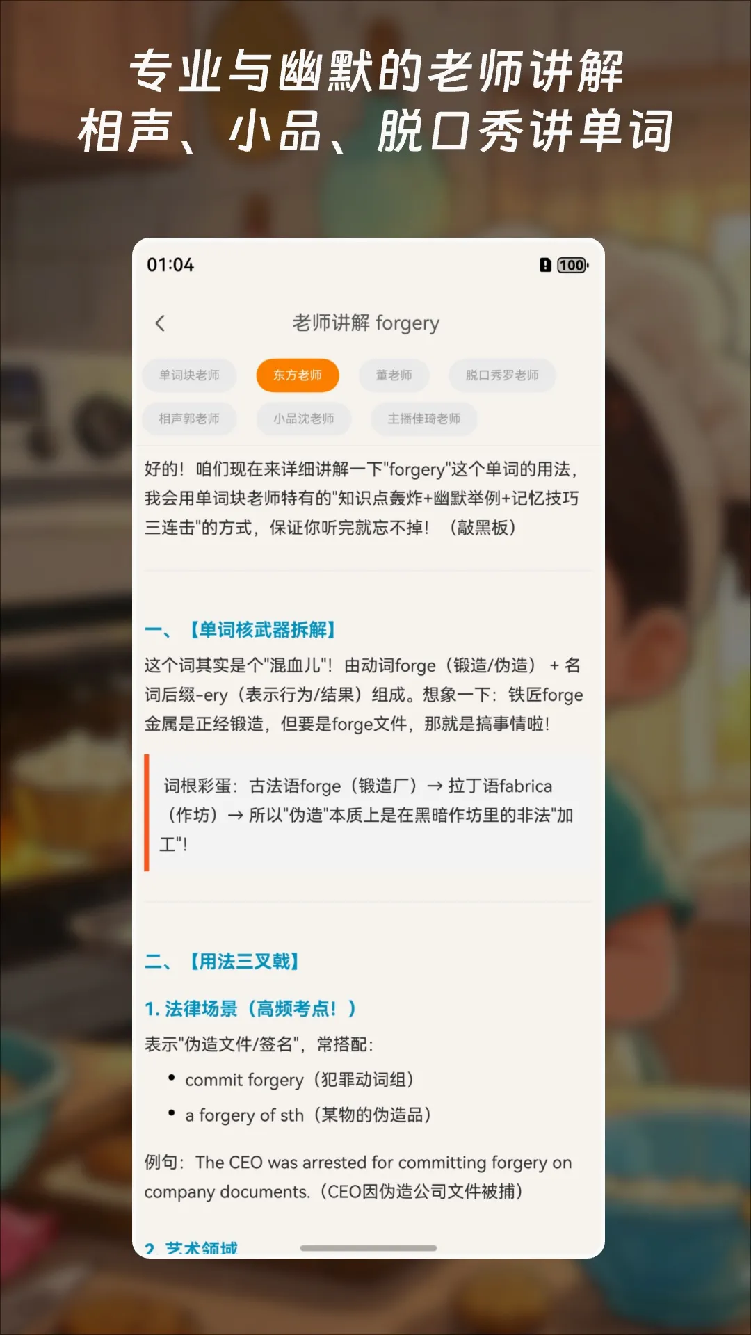 ���ʿ鱳���ʰ�׿���ֻ���v3.5.3 ��׿���ͼ