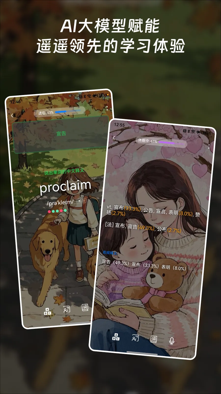 ���ʿ鱳���ʰ�׿���ֻ���v3.5.3 ��׿���ͼ