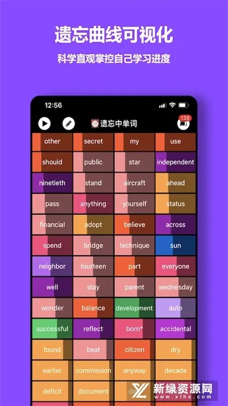 单词块背单词安卓版手机版 单词块背单词安卓版手机版