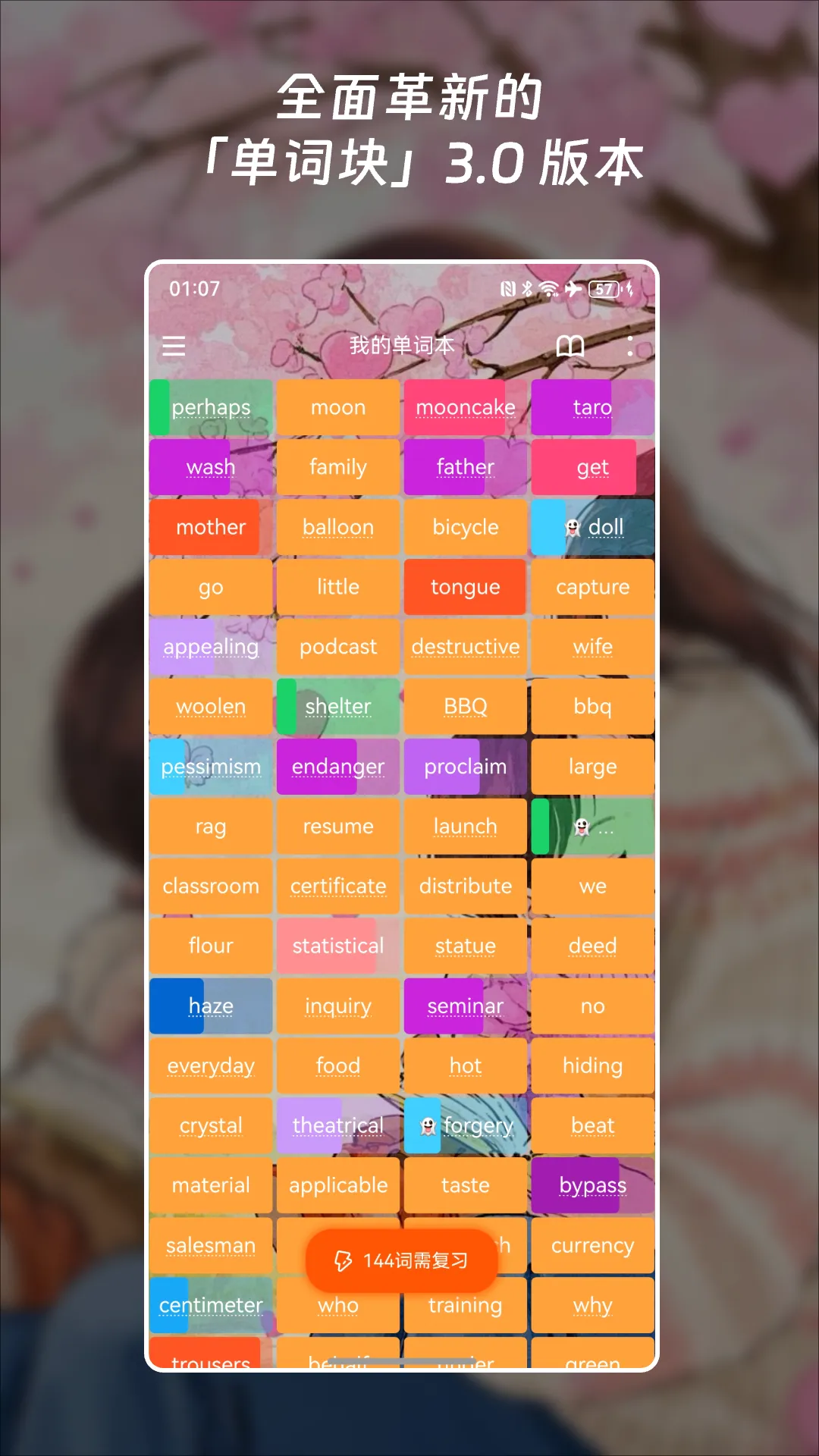 ���ʿ鱳���ʰ�׿���ֻ���v3.5.3 ��׿���ͼ