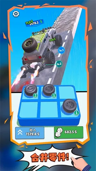 ��������(����������Ϸ)v4.1 �ٷ������ͼ