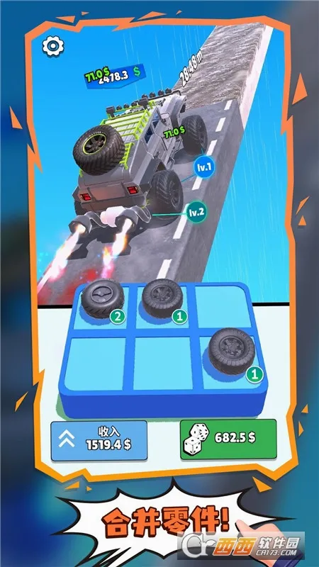 ��������(����������Ϸ)v4.1 �ٷ������ͼ