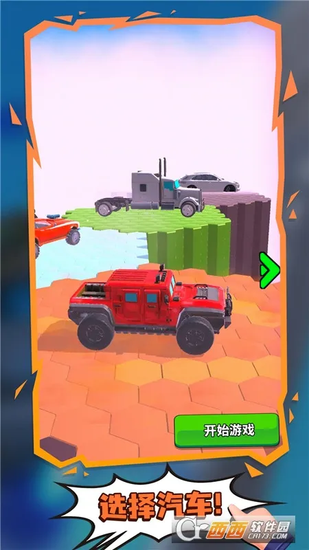 ��������(����������Ϸ)v4.1 �ٷ������ͼ
