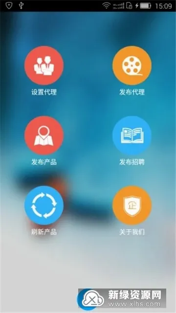 ����ҽҩ��(ҽҩ����ƽ̨)v3.6.3 ��Ѱ��ͼ