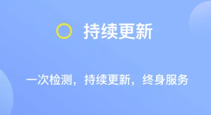 基因宝安卓版手机版 基因宝安卓版手机版