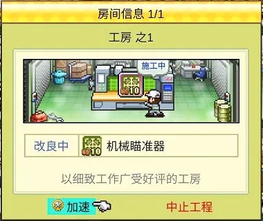 蓝天飞行队物语2026最新版本 蓝天飞行队物语2026最新版本