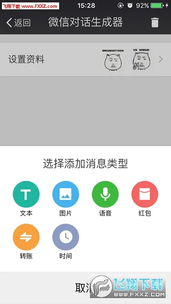 ΢�̽�ͼ��רҵ��2026���°汾