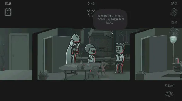 心灵警探(犯罪侦探游戏) 心灵警探(犯罪侦探游戏)