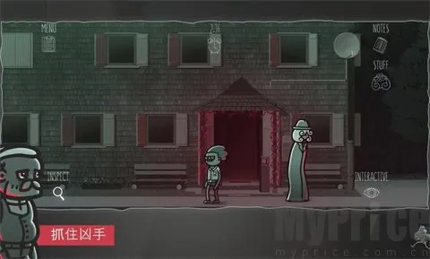 心灵警探(犯罪侦探游戏) 心灵警探(犯罪侦探游戏)