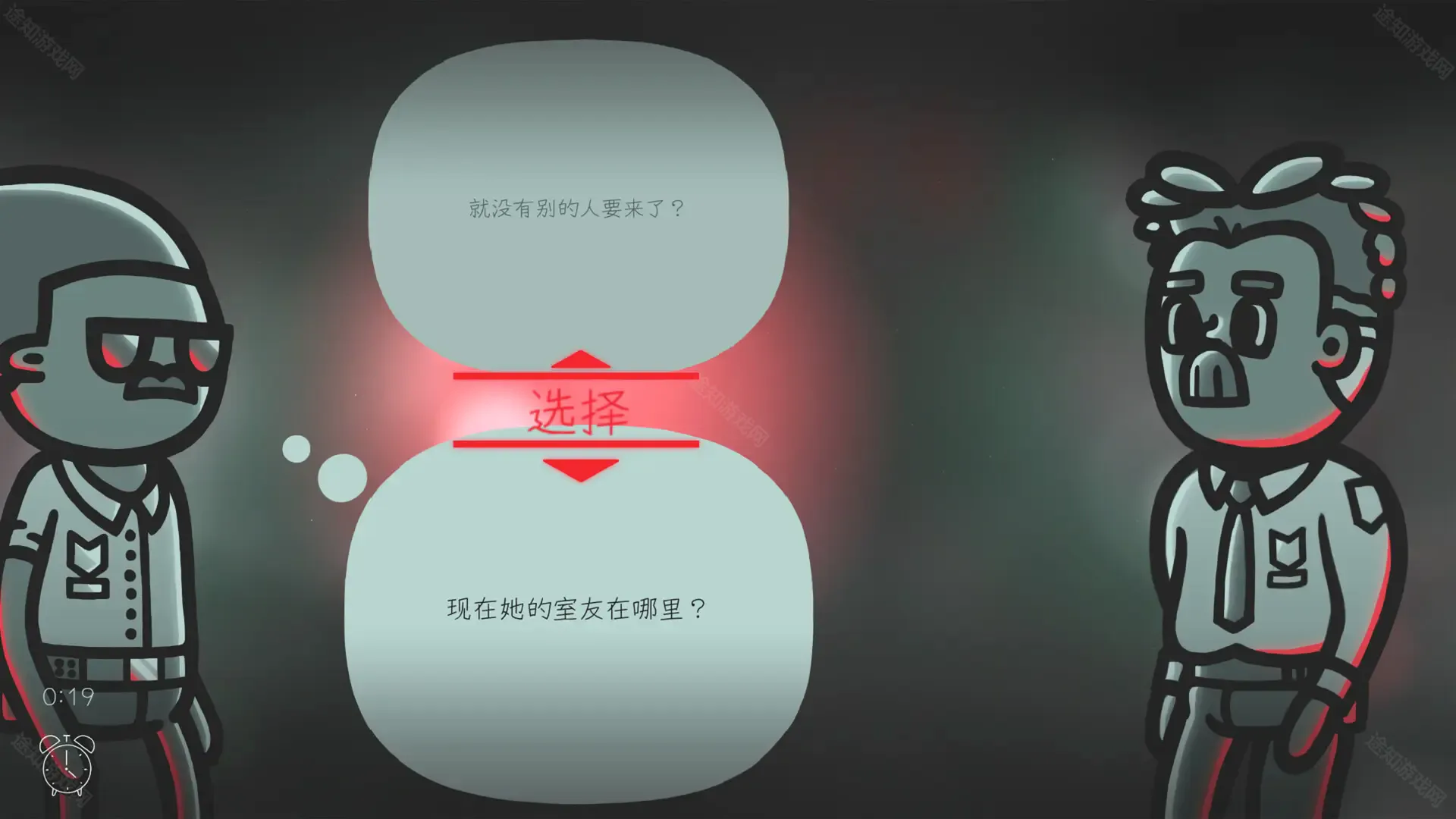 心灵警探(犯罪侦探游戏) 心灵警探(犯罪侦探游戏)