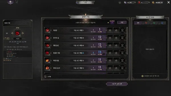 ����ʮ��(RPG��������)