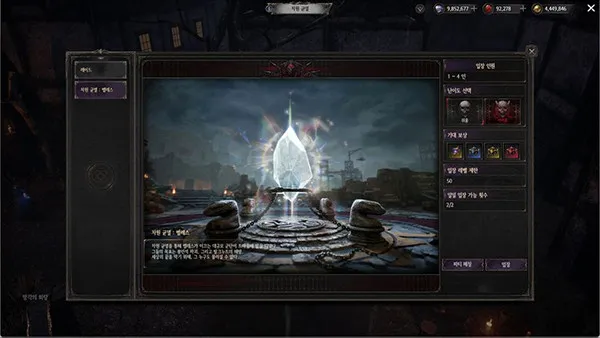 ����ʮ��(RPG��������)
