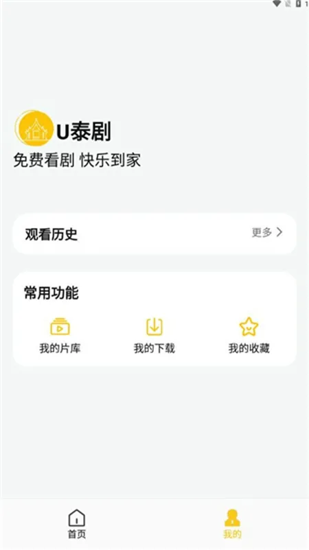 ������ai-���Ȱ�(AI��������)v1.2.3 ��׿���ͼ
