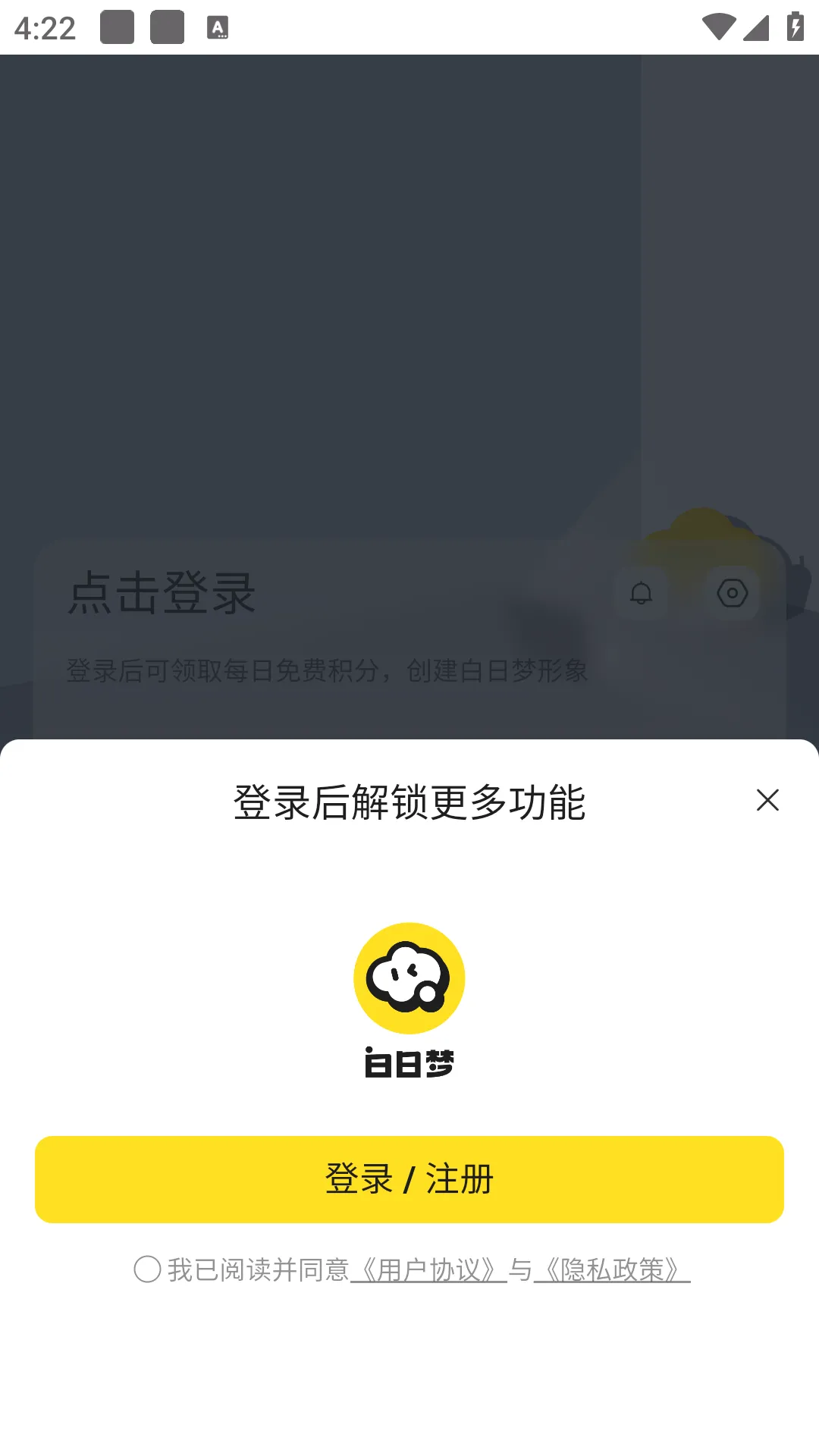 ������ai-���Ȱ�(AI��������)v1.2.3 ��׿���ͼ