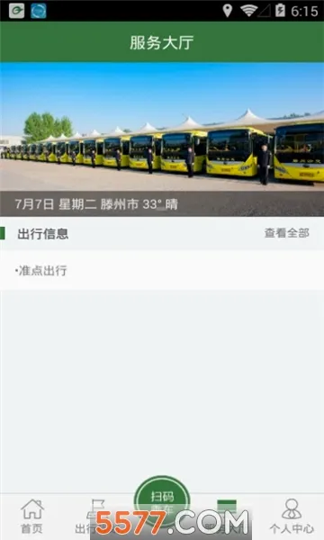׼�����2026�ٷ����°汾v1.1.8 ��Ѱ��ͼ