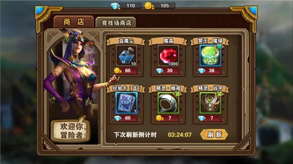 末日之刃最新手机版 末日之刃最新手机版