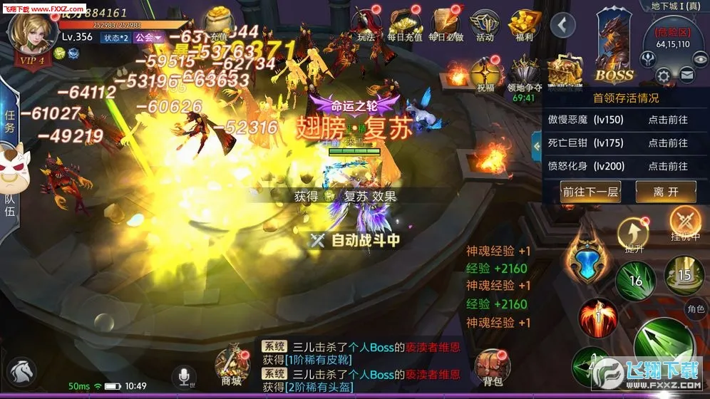 ĩ��֮�������ֻ���v99.0.1 �ٷ������ͼ