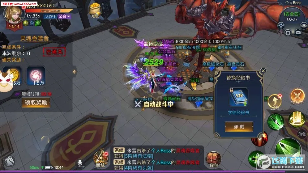 ĩ��֮�������ֻ���v99.0.1 �ٷ������ͼ