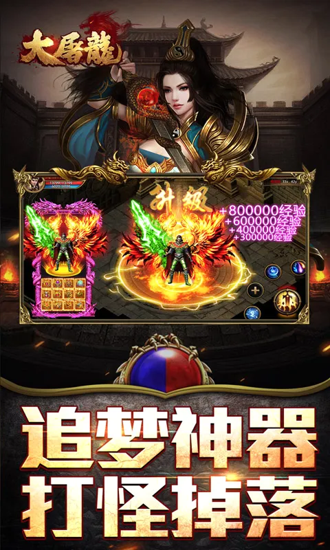 ������(��������Ϸ)v9999.0.1 �ٷ������ͼ
