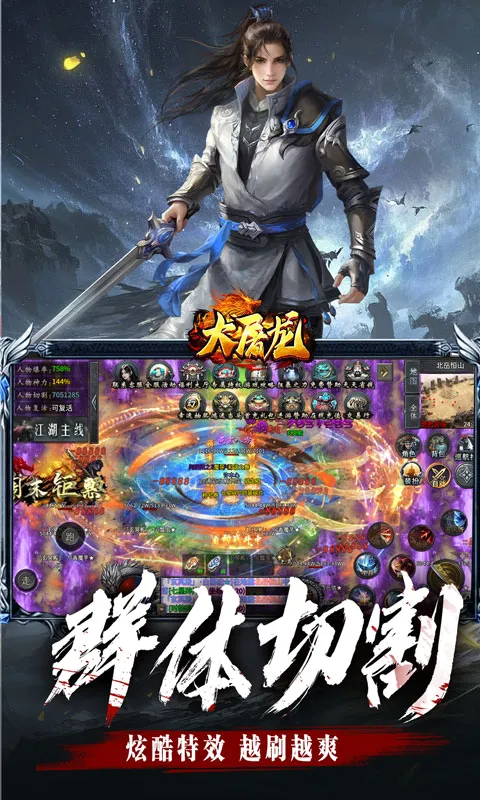 ������(��������Ϸ)v9999.0.1 �ٷ������ͼ