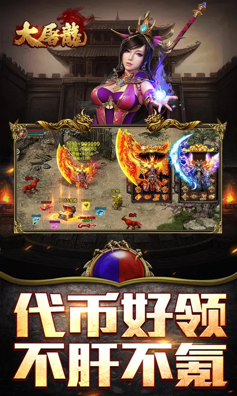 ������(��������Ϸ)v9999.0.1 �ٷ������ͼ