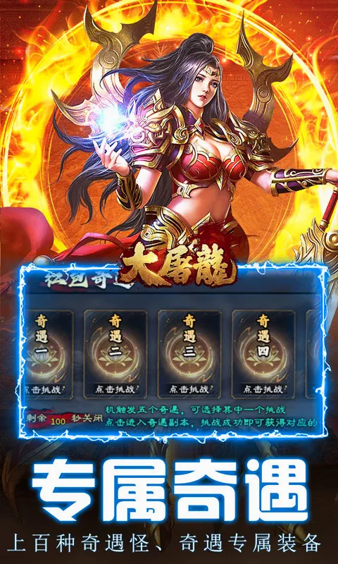 ������(��������Ϸ)v9999.0.1 �ٷ������ͼ