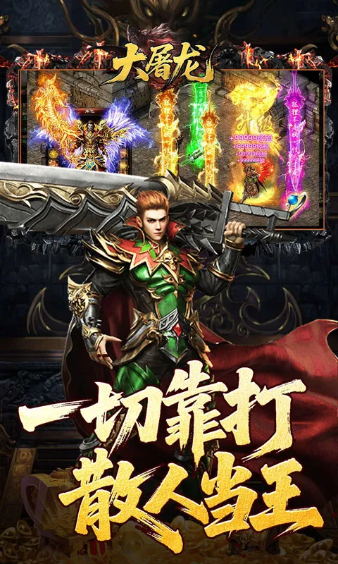 ������(��������Ϸ)v9999.0.1 �ٷ������ͼ