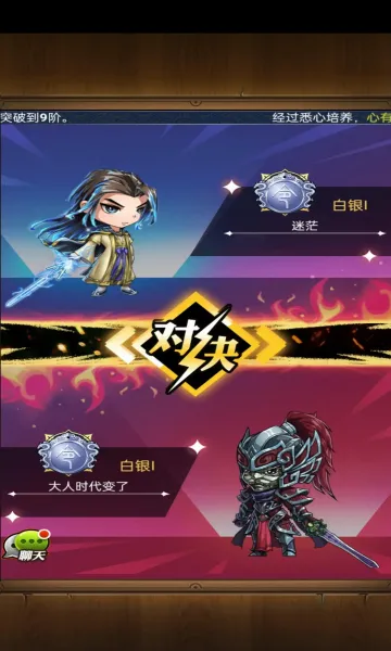 ��ʱ���¿��ư�(��ʱ������Ϸ)v8.0.0 ��׿���ͼ