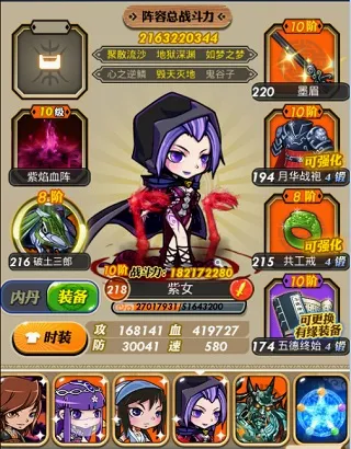 秦时明月卡牌版(秦时卡牌游戏) 秦时明月卡牌版(秦时卡牌游戏)