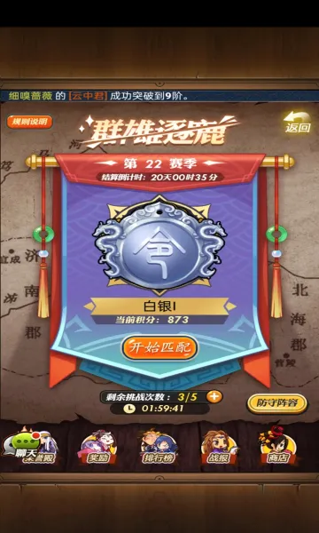 ��ʱ���¿��ư�(��ʱ������Ϸ)v8.0.0 ��׿���ͼ