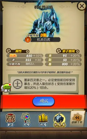 秦时明月卡牌版(秦时卡牌游戏) 秦时明月卡牌版(秦时卡牌游戏)