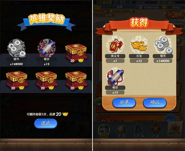 秦时明月卡牌版(秦时卡牌游戏) 秦时明月卡牌版(秦时卡牌游戏)