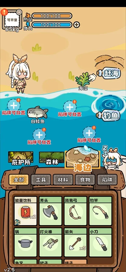 ��Ұ����ģ������׿���ֻ���v3.5 �ֻ����ͼ