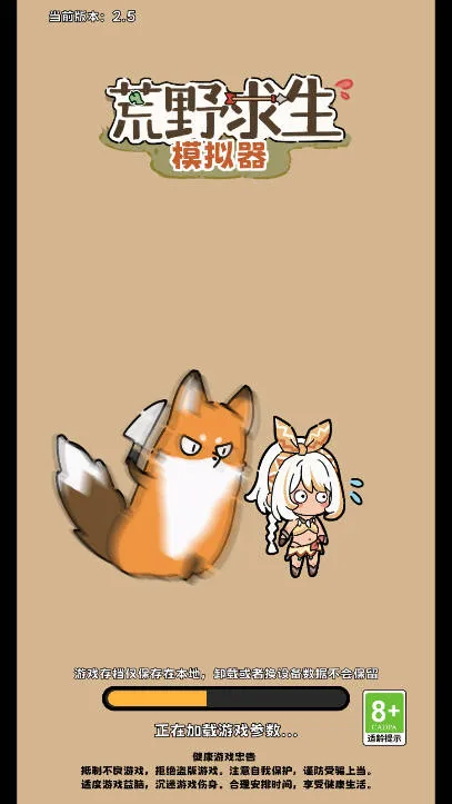 ��Ұ����ģ������׿���ֻ���