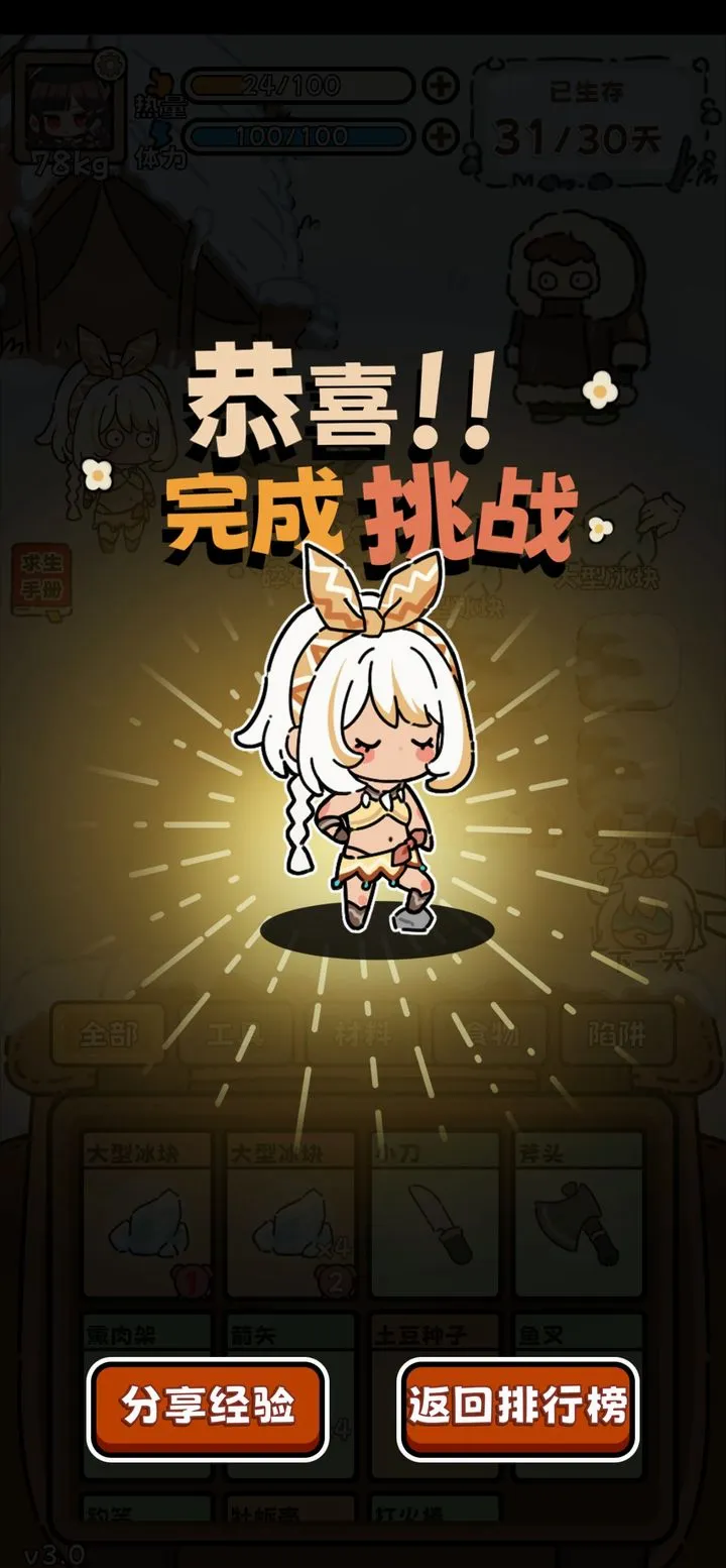��Ұ����ģ������׿���ֻ���