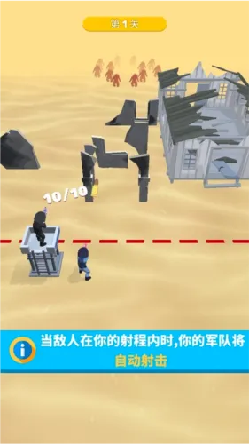 一枪成名最新手机版 一枪成名最新手机版