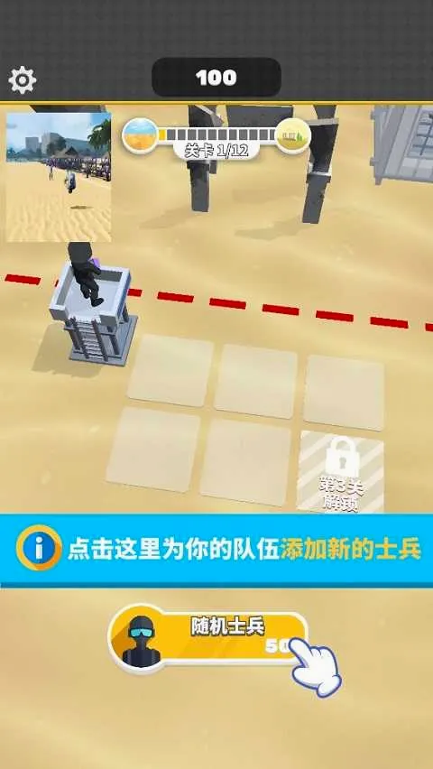 一枪成名最新手机版 一枪成名最新手机版